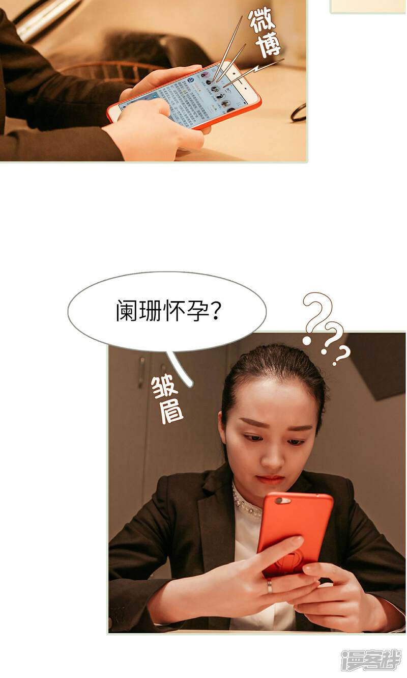 第47话-隐婚暖妻-剧能玩（第16张）