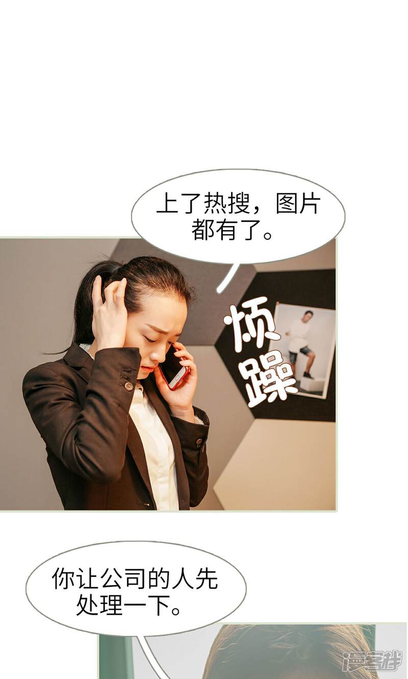 第47话-隐婚暖妻-剧能玩（第20张）
