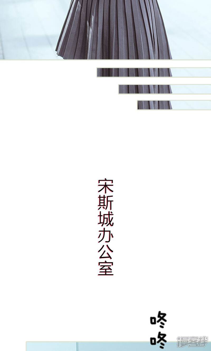 第72话-步步婚宠-剧能玩（第5张）