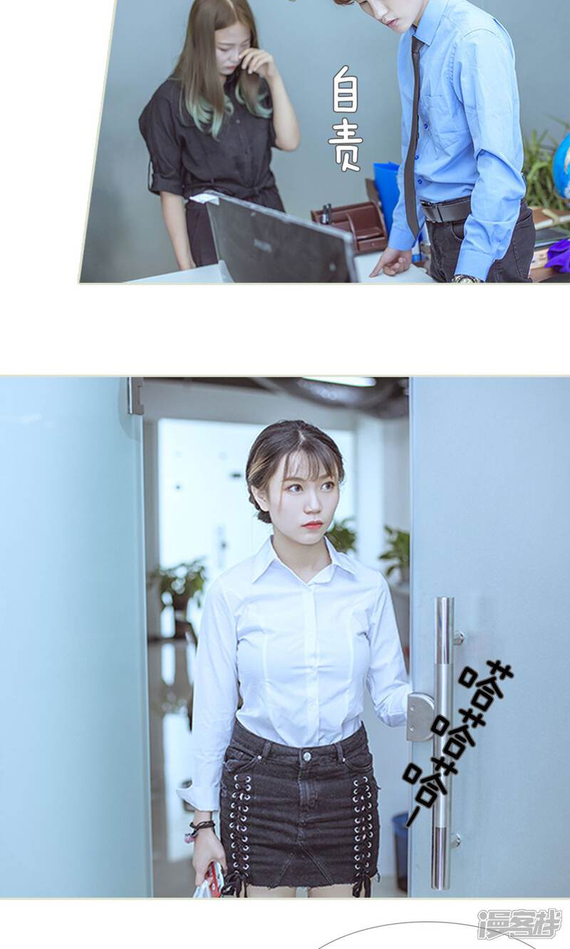 第72话-步步婚宠-剧能玩（第13张）