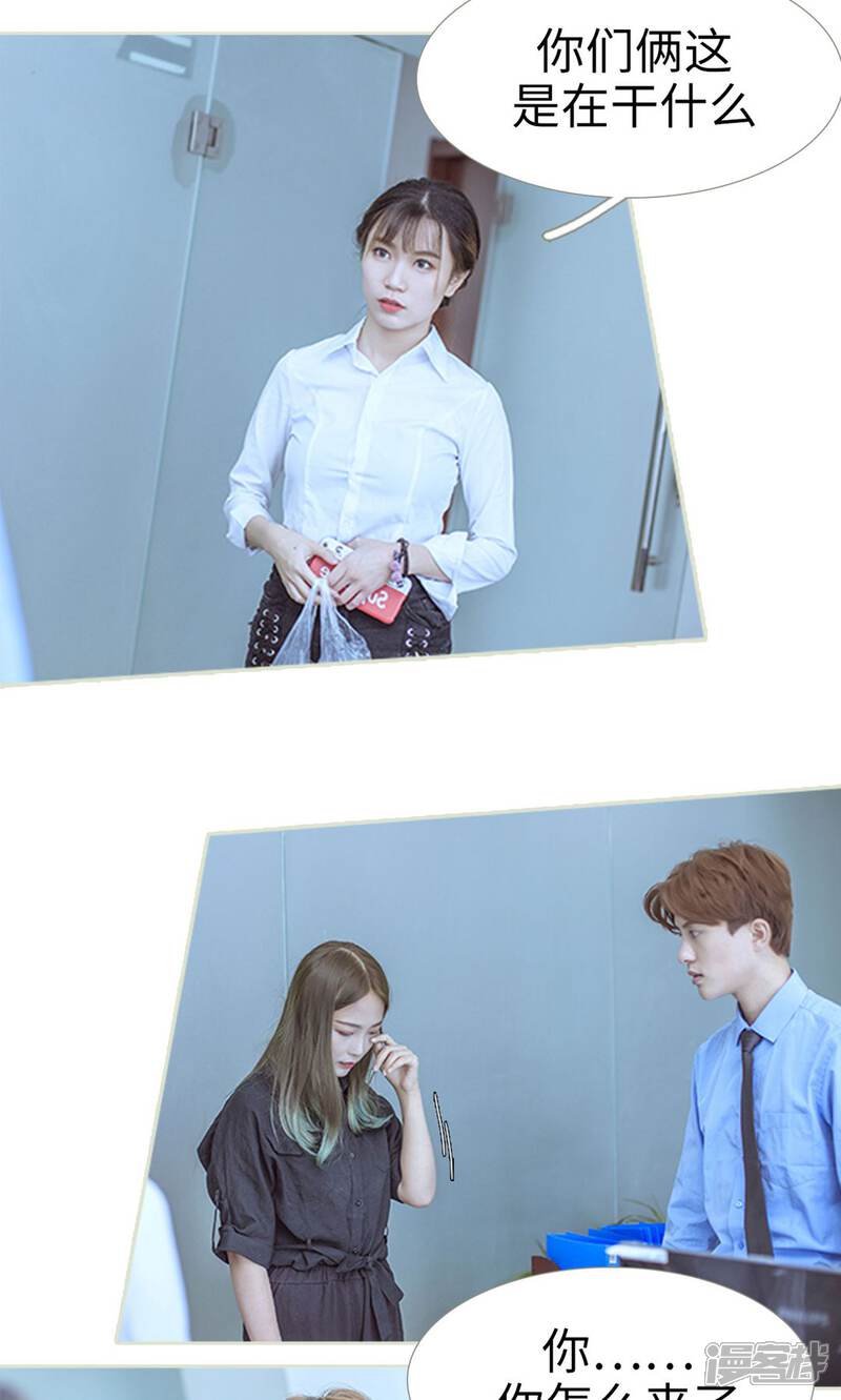 第72话-步步婚宠-剧能玩（第14张）