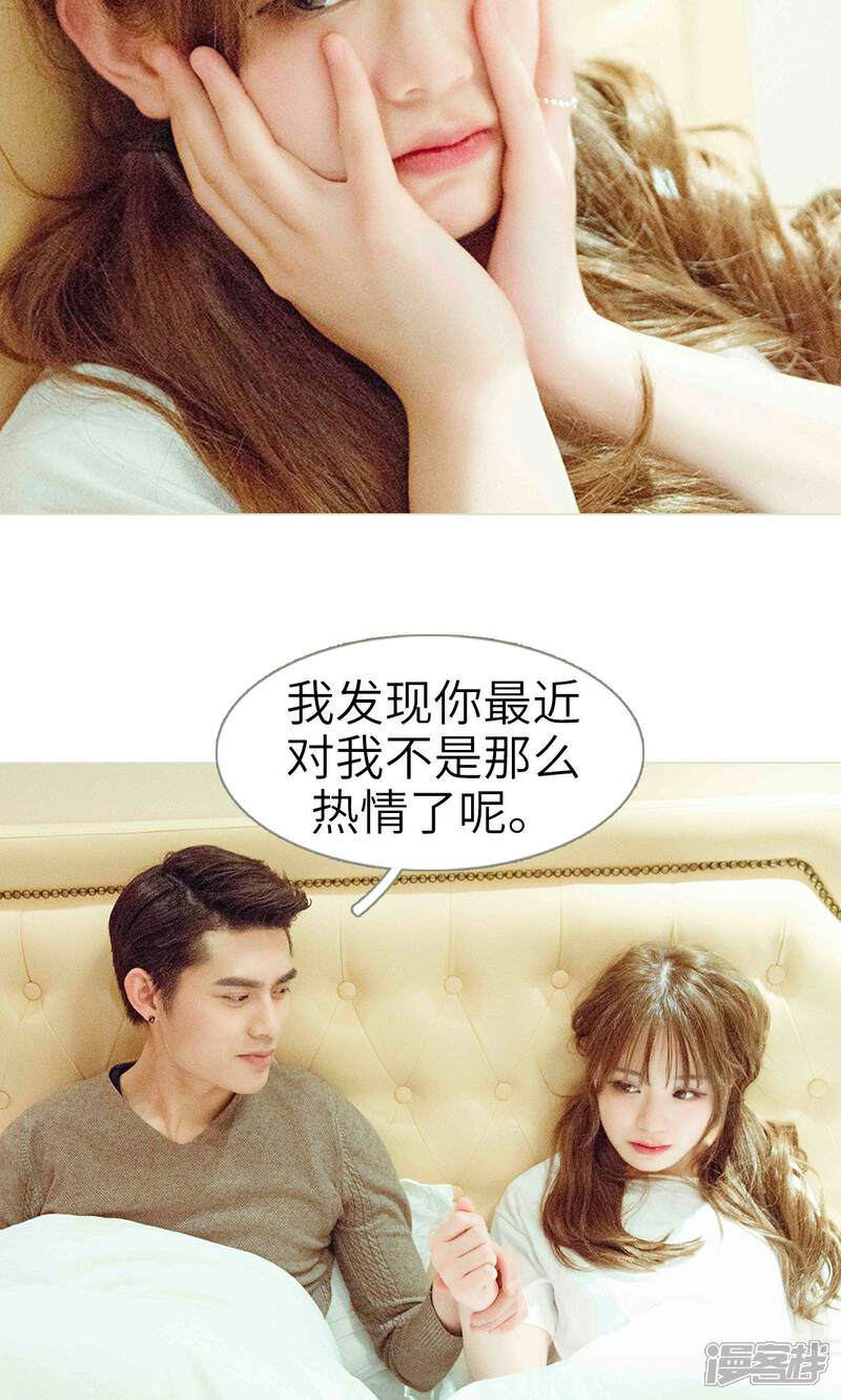 第50话-契约新娘-剧能玩（第7张）