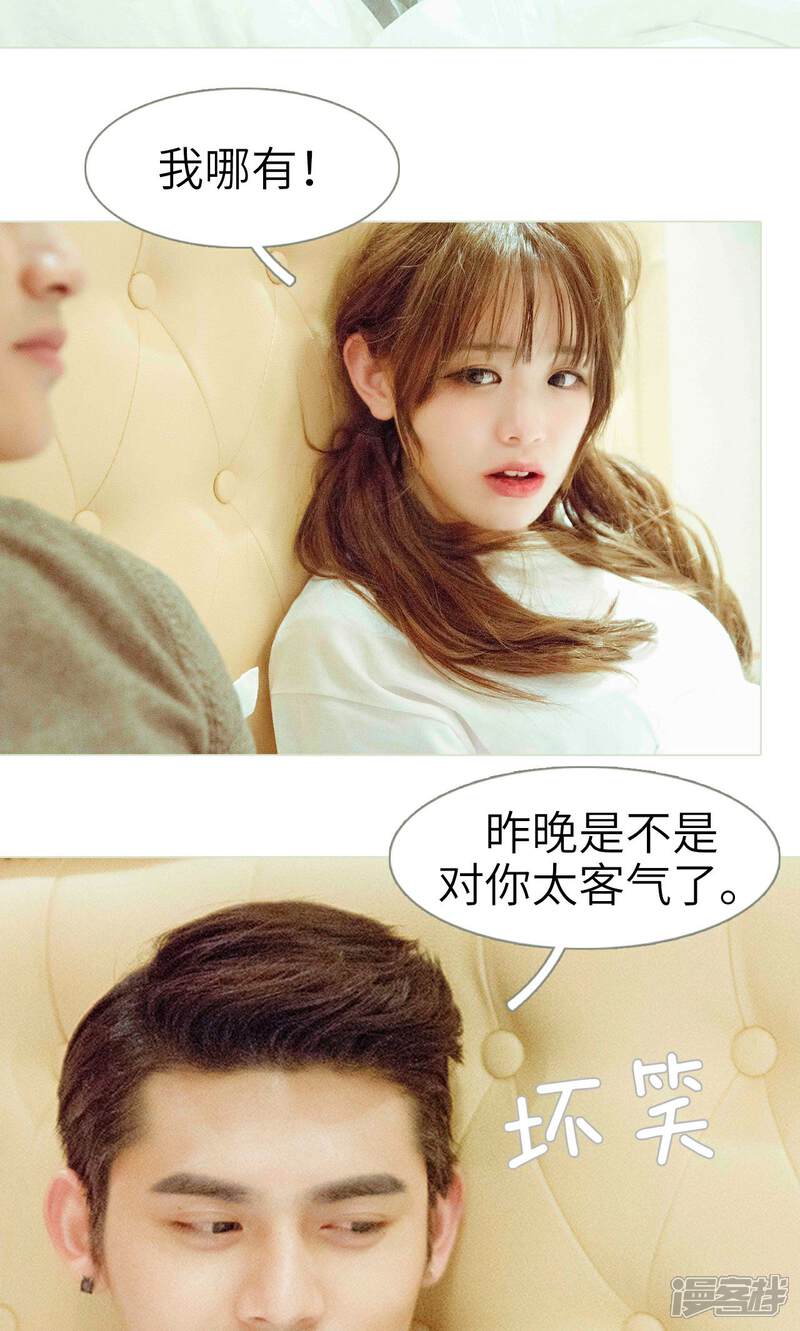 第50话-契约新娘-剧能玩（第8张）