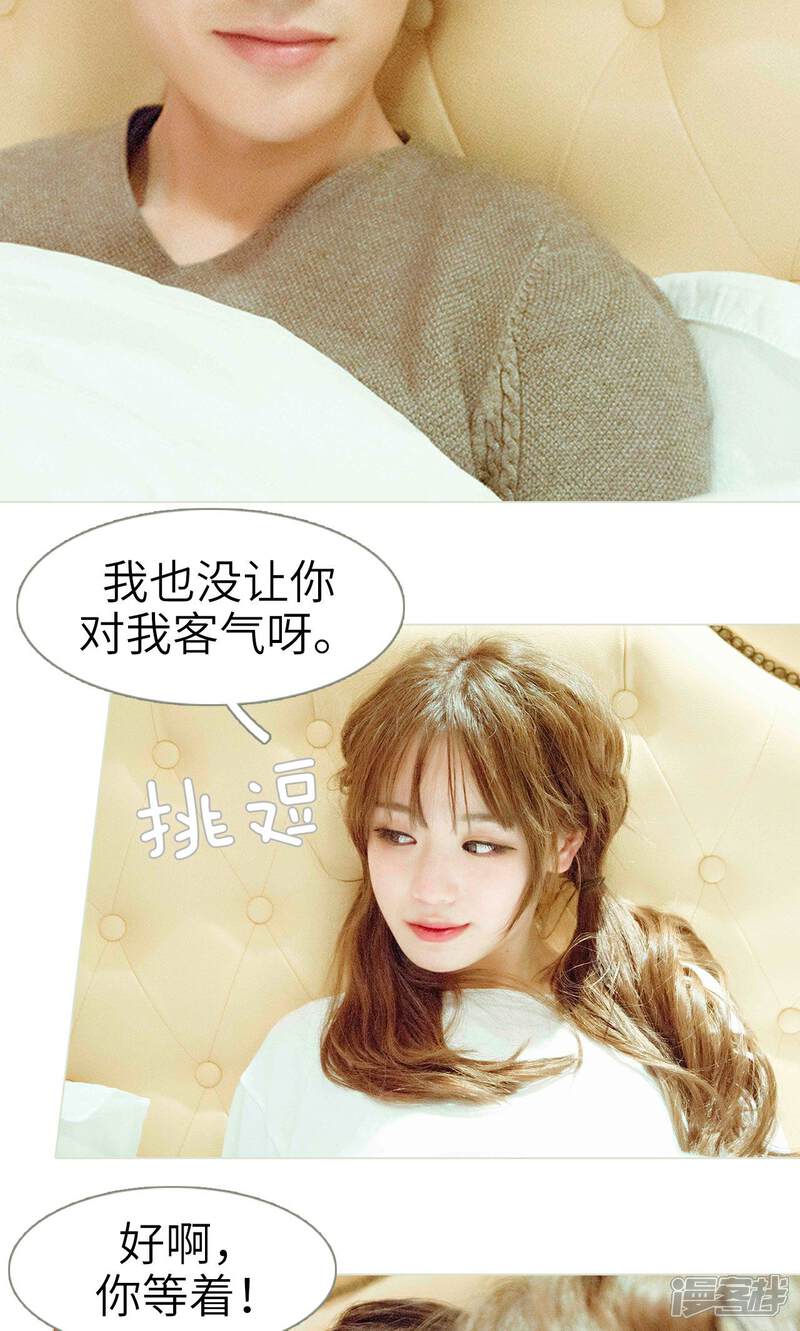 第50话-契约新娘-剧能玩（第9张）