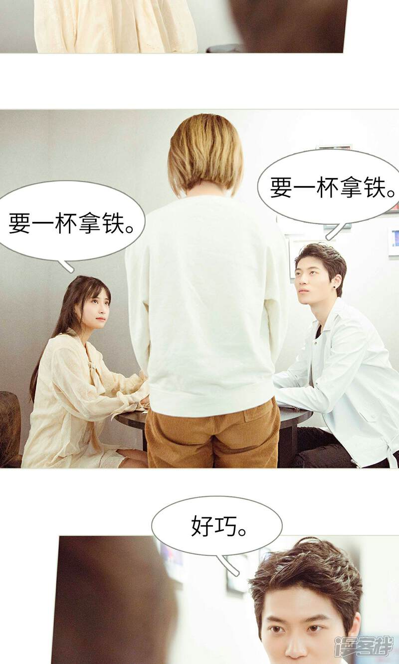 第50话-契约新娘-剧能玩（第13张）