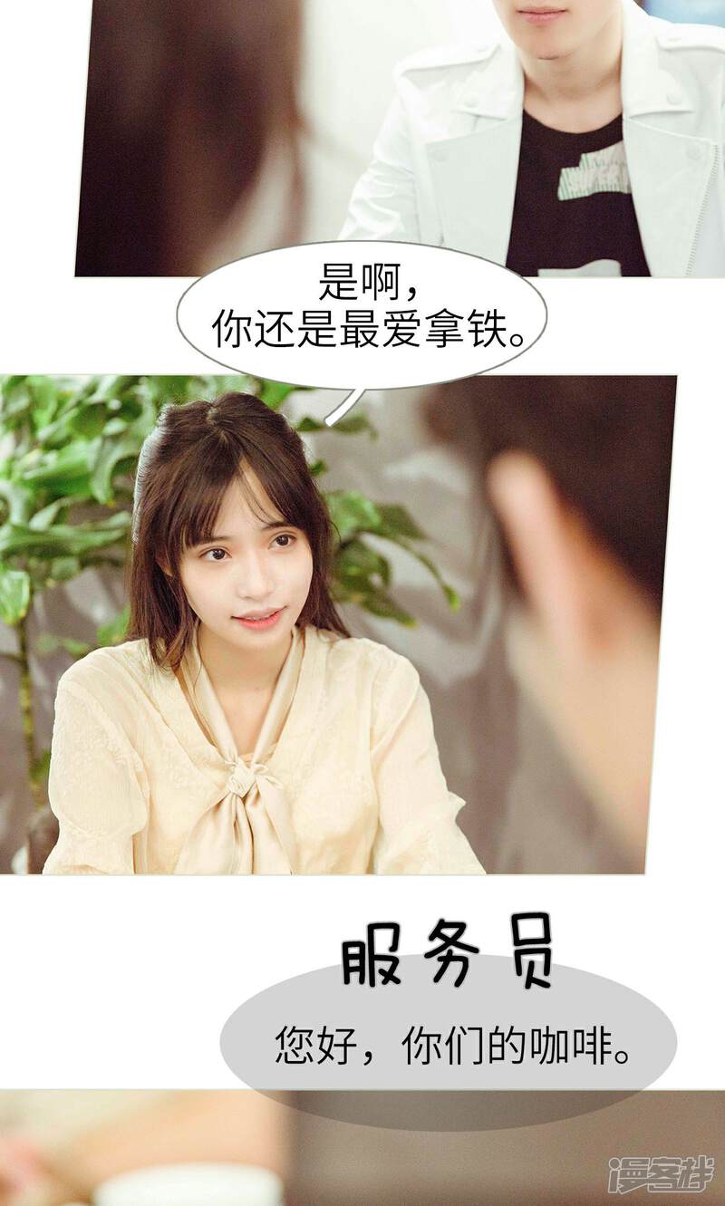 第50话-契约新娘-剧能玩（第14张）