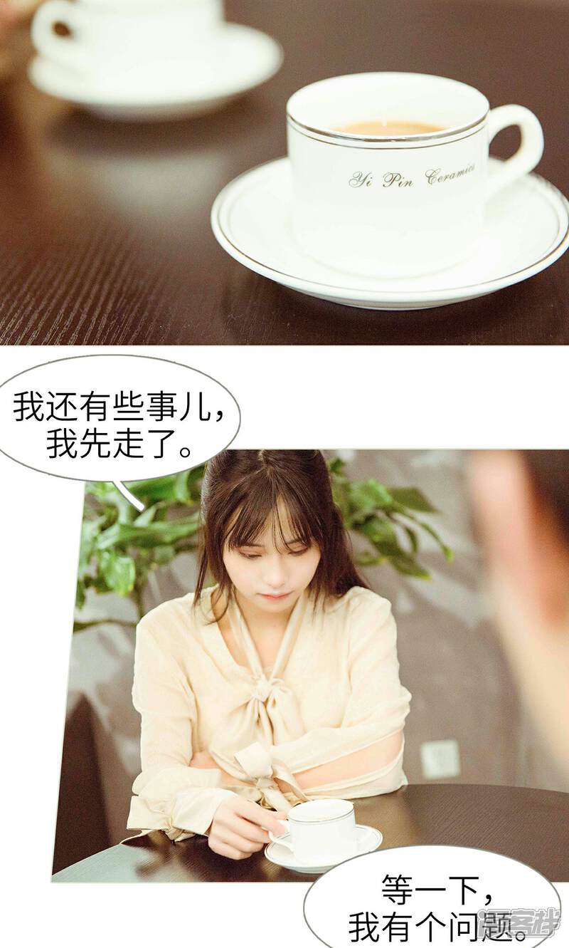 第50话-契约新娘-剧能玩（第15张）