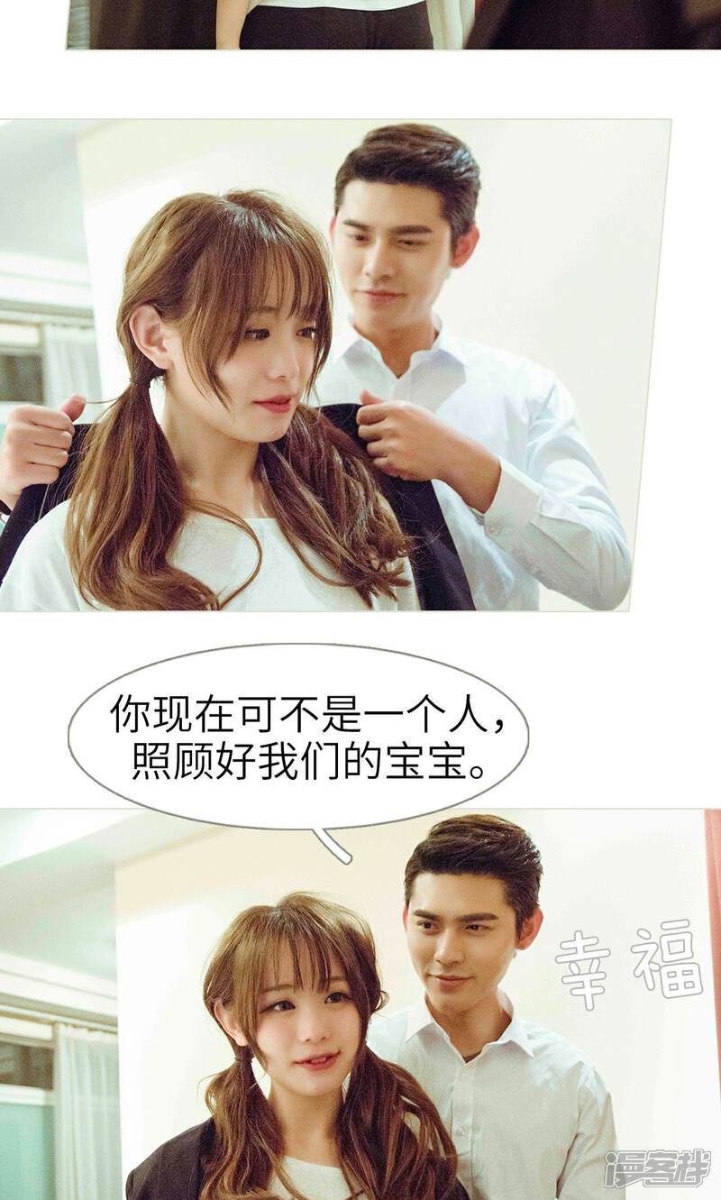 第50话-契约新娘-剧能玩（第19张）