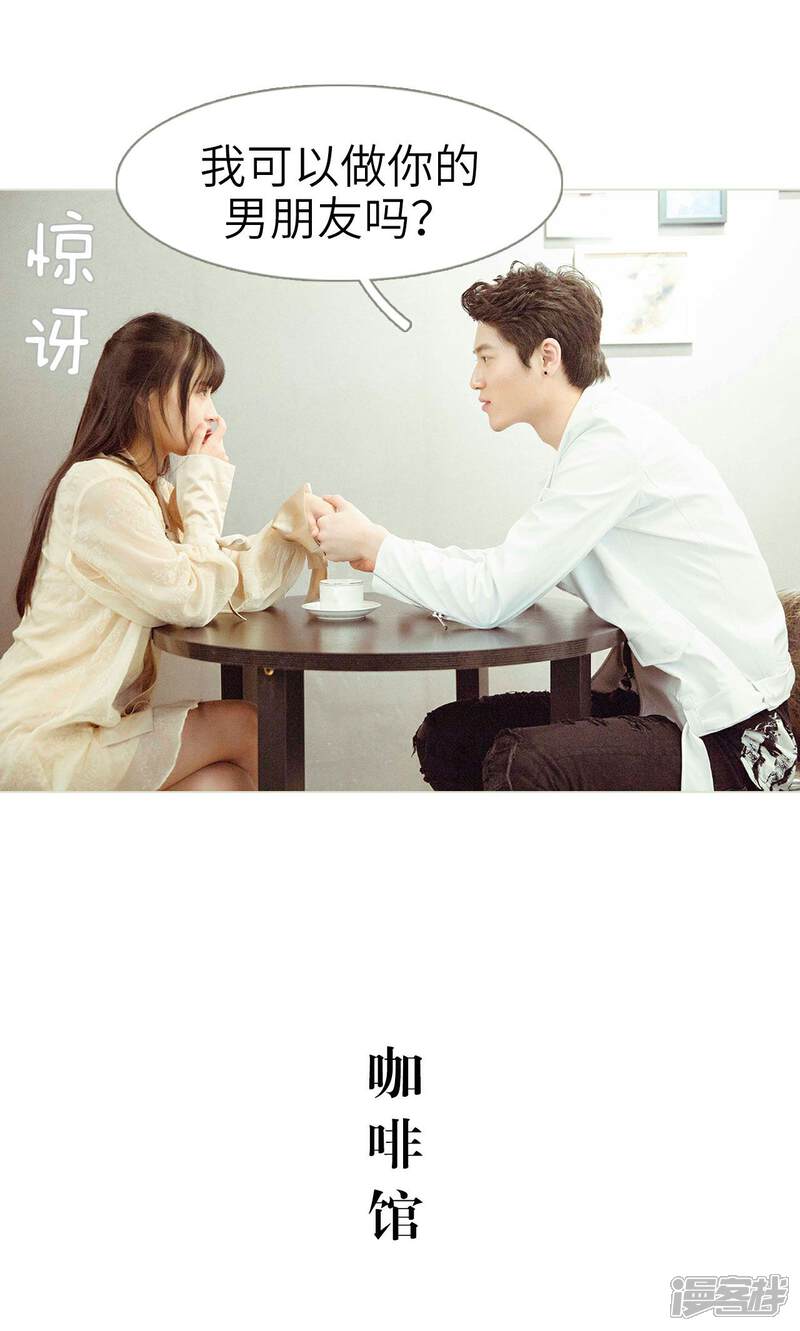 第50话-契约新娘-剧能玩（第17张）