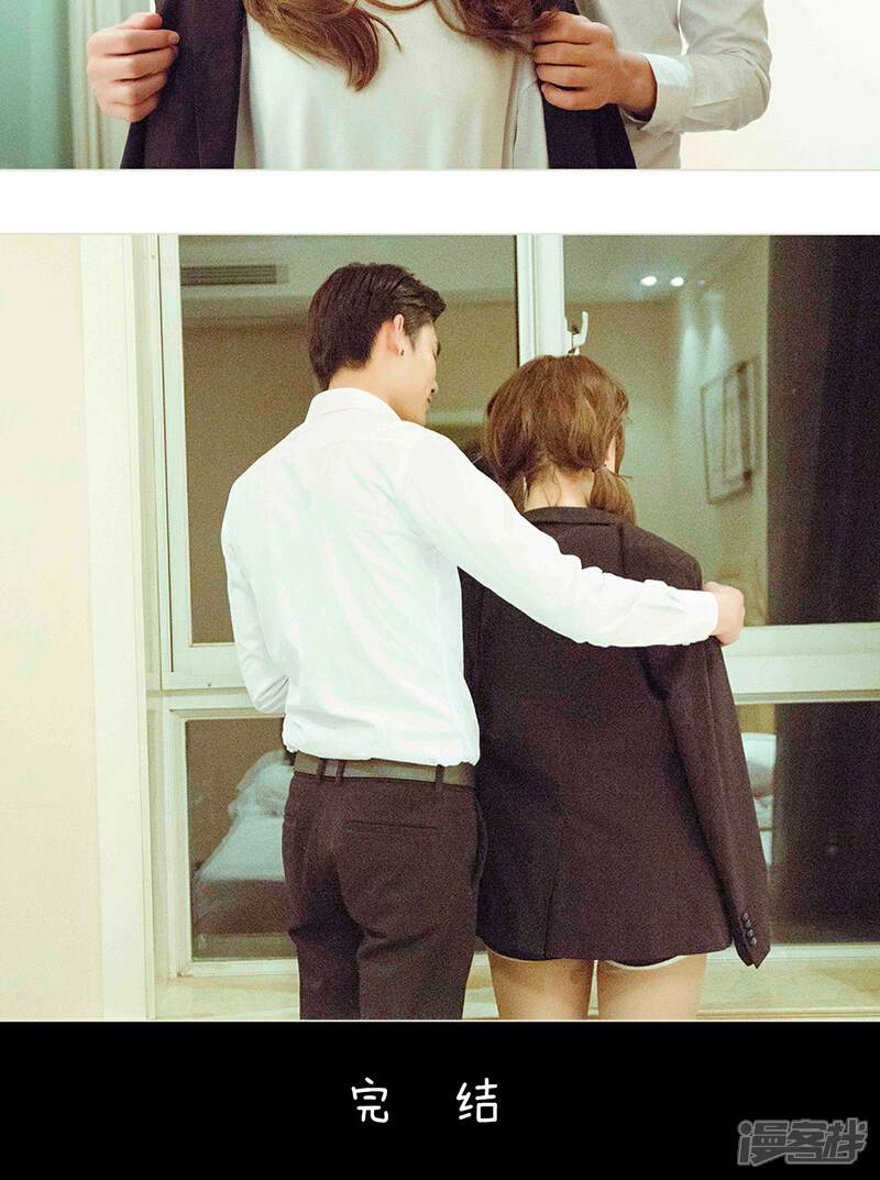 第50话-契约新娘-剧能玩（第20张）