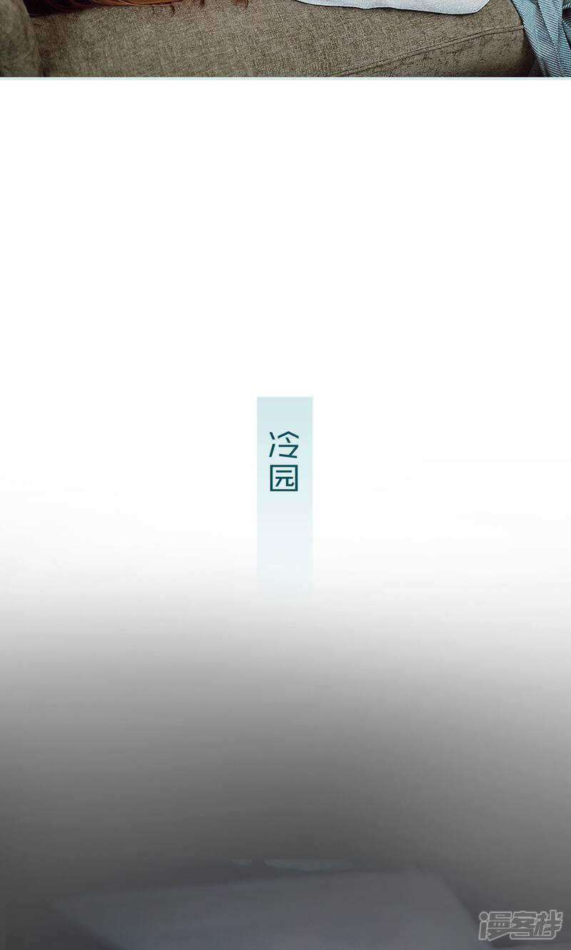 第48话-亡妻归来-剧能玩（第6张）