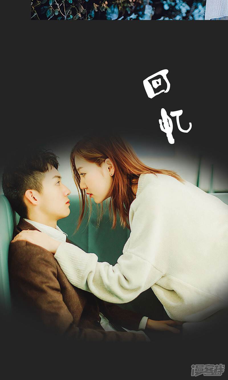 第48话-亡妻归来-剧能玩（第8张）
