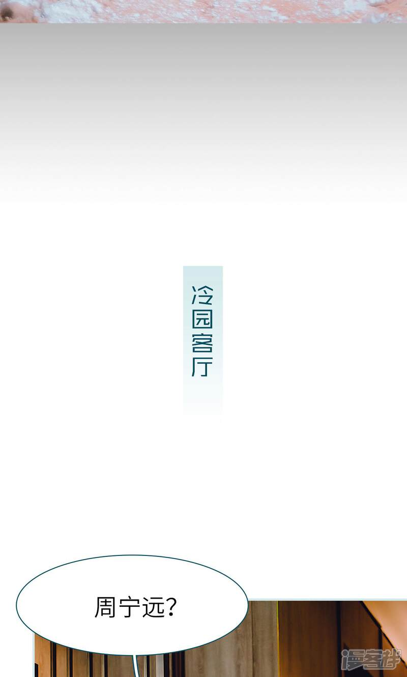 第48话-亡妻归来-剧能玩（第10张）