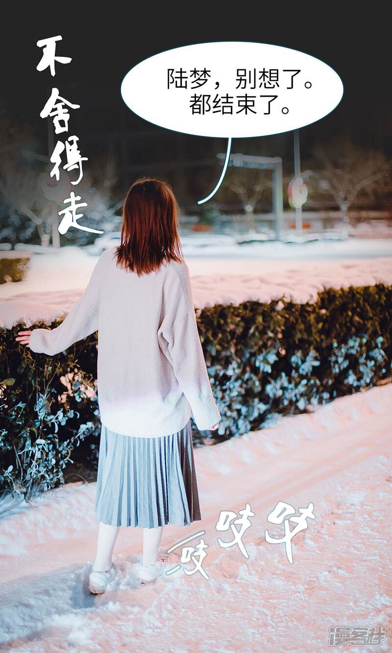 第48话-亡妻归来-剧能玩（第9张）