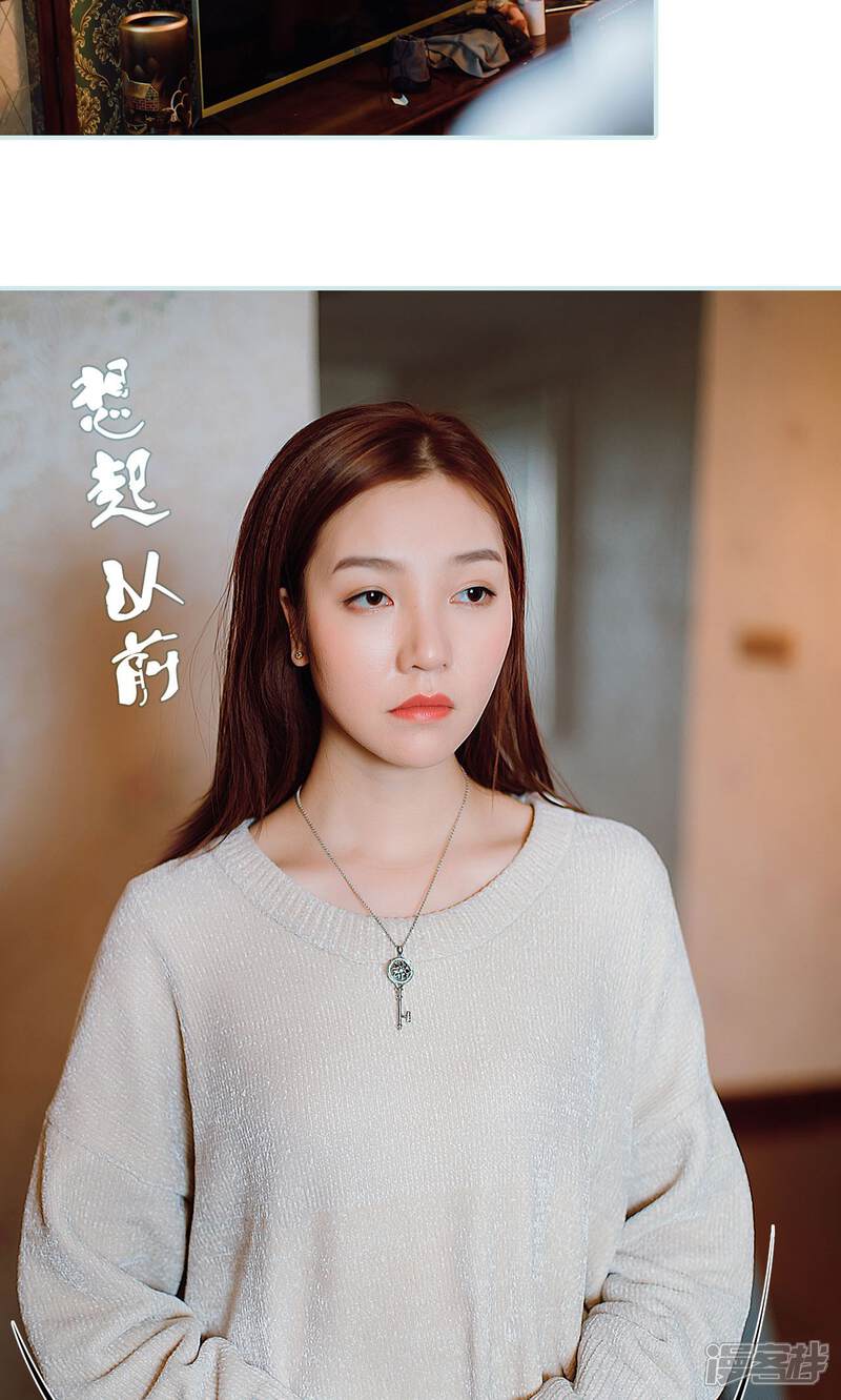 第48话-亡妻归来-剧能玩（第12张）