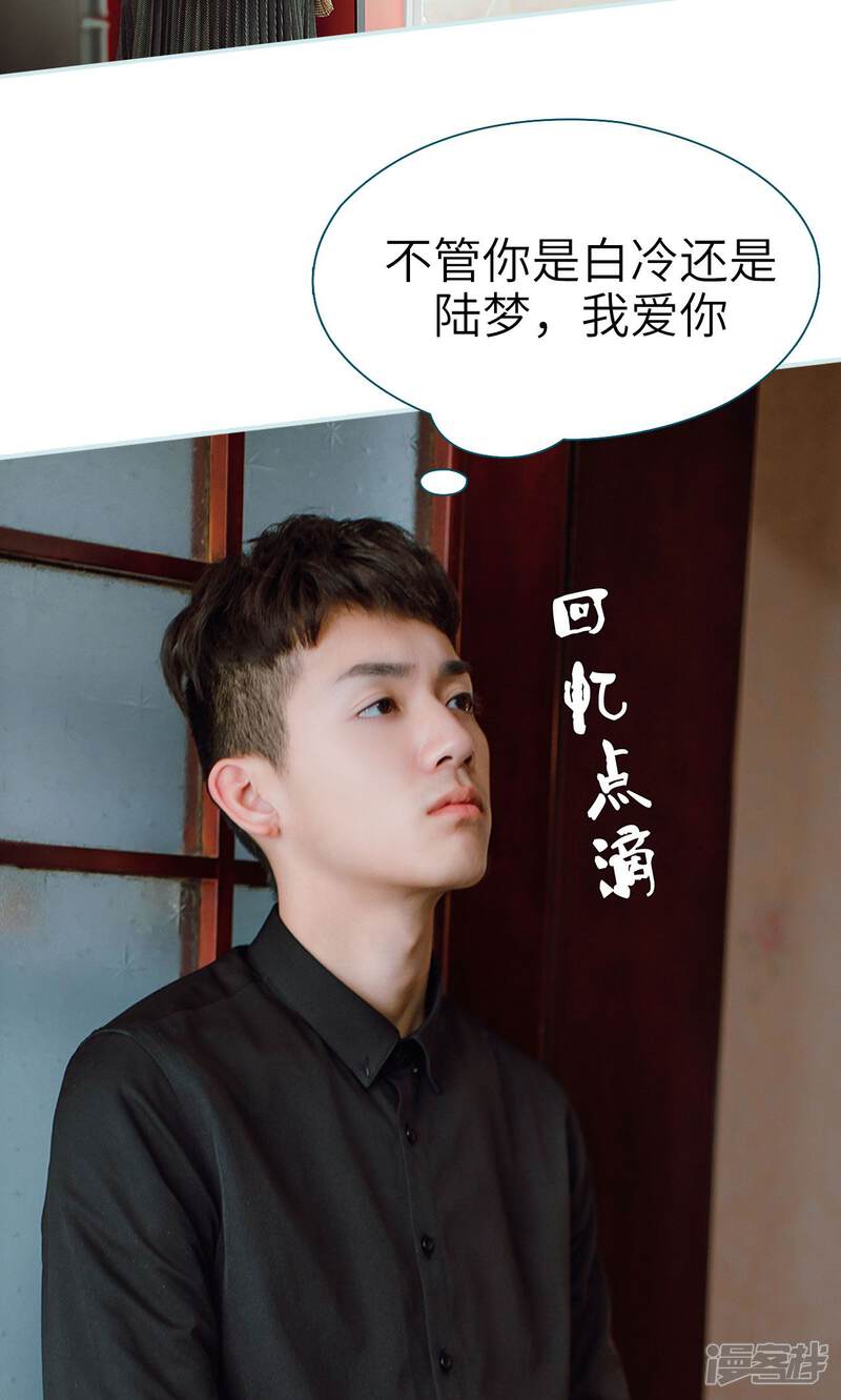 第48话-亡妻归来-剧能玩（第15张）