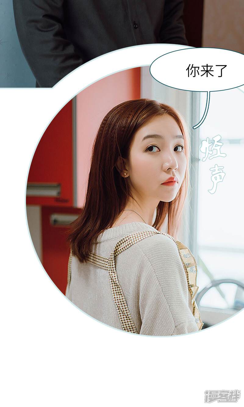 第48话-亡妻归来-剧能玩（第16张）