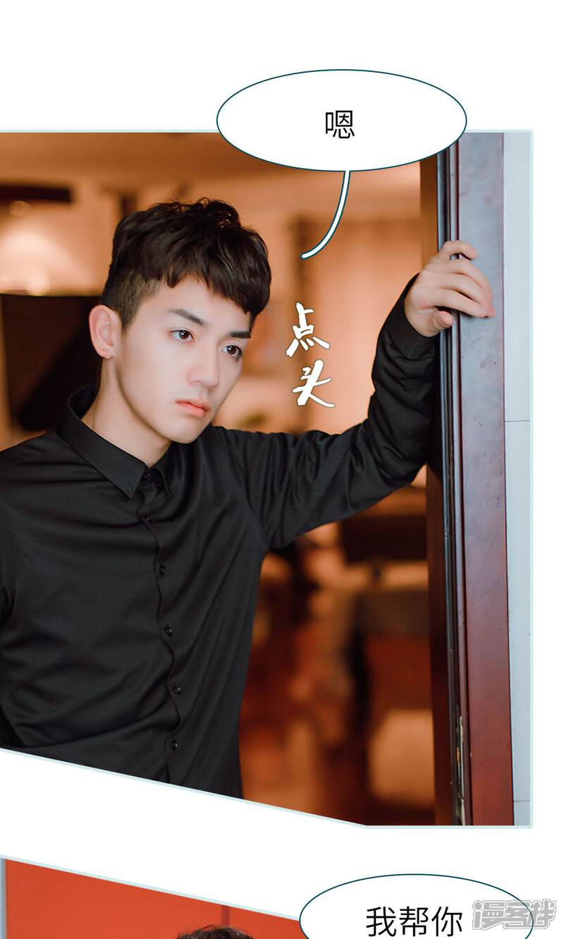 第48话-亡妻归来-剧能玩（第17张）