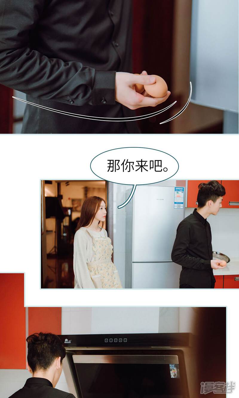 第48话-亡妻归来-剧能玩（第21张）