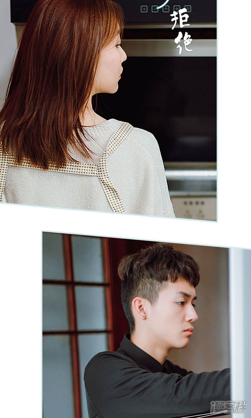 第48话-亡妻归来-剧能玩（第19张）