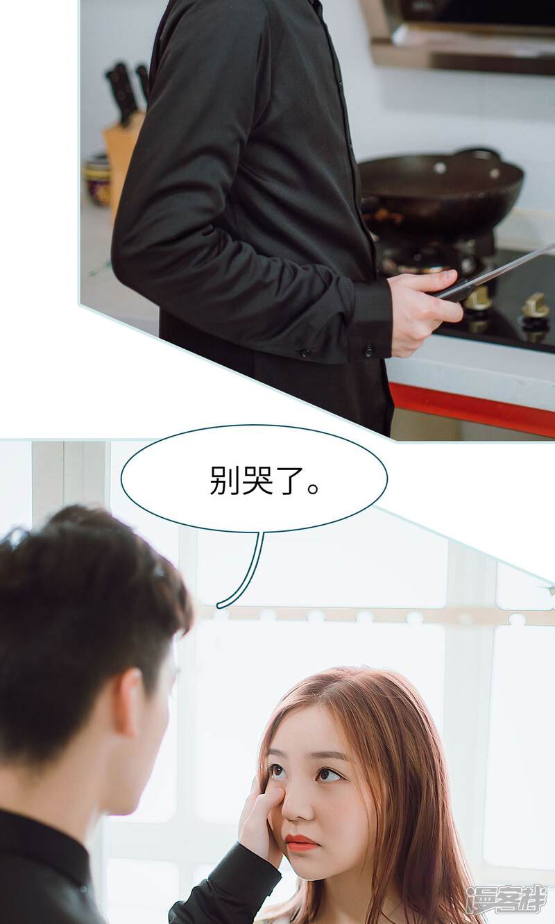 第48话-亡妻归来-剧能玩（第24张）