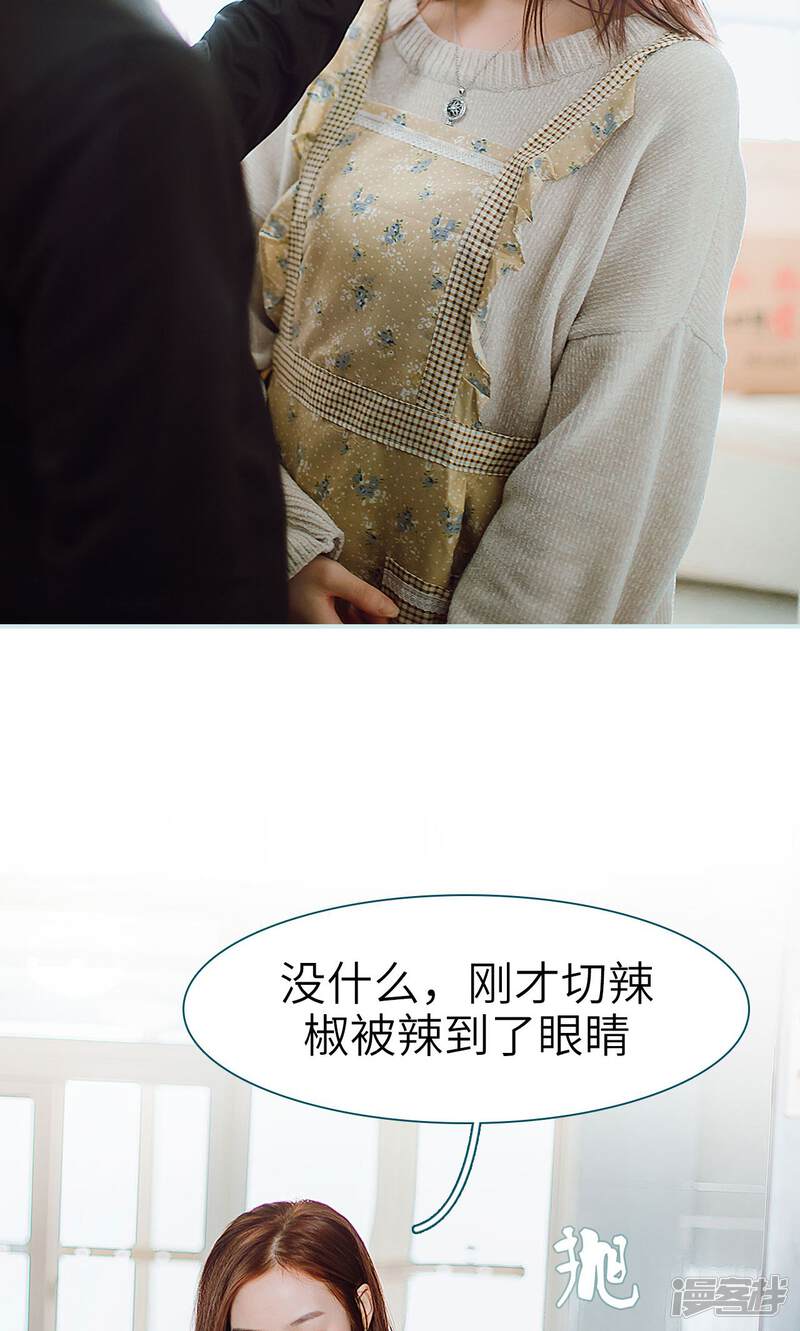 第48话-亡妻归来-剧能玩（第25张）