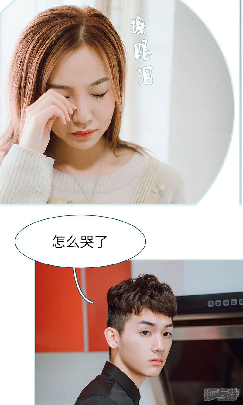 第48话-亡妻归来-剧能玩（第23张）