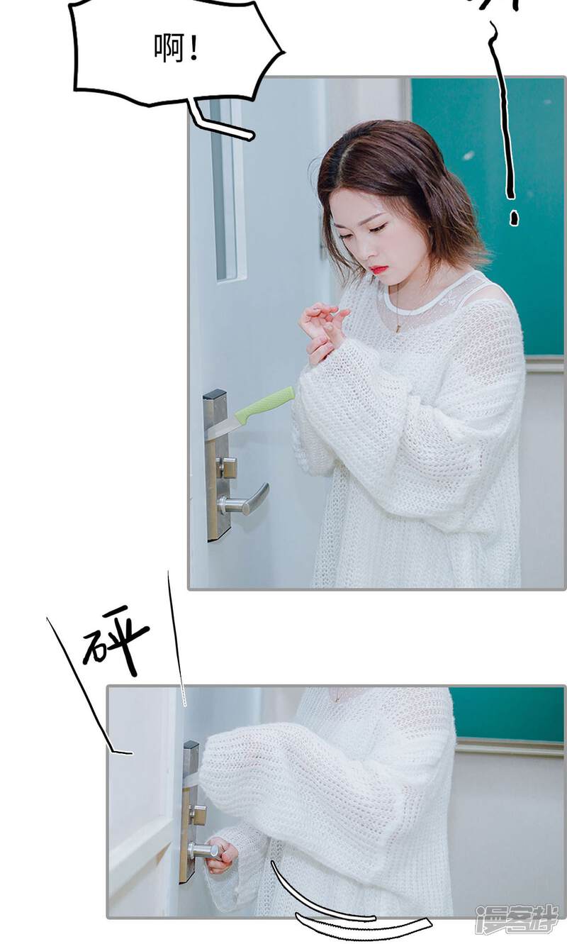 第9话-首席的替嫁新娘-剧能玩（第16张）