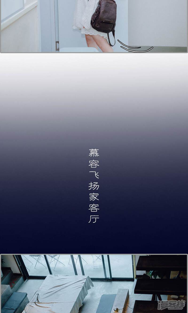 第9话-首席的替嫁新娘-剧能玩（第18张）