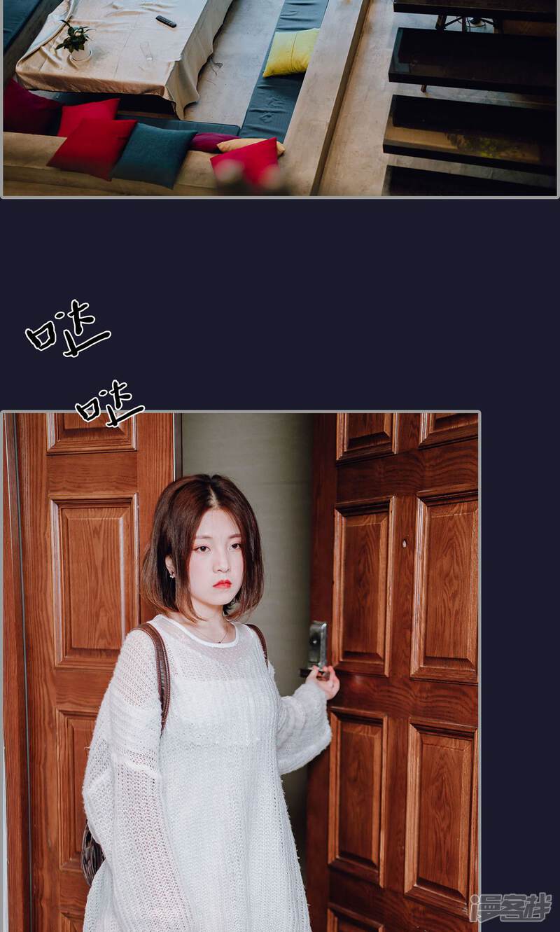 第9话-首席的替嫁新娘-剧能玩（第19张）