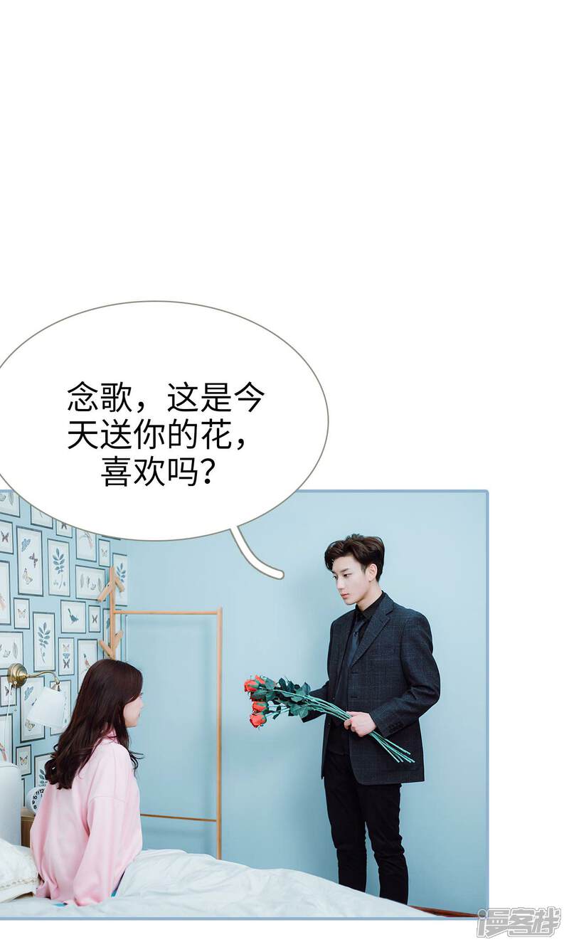 第27话-偏偏喜欢你-剧能玩（第13张）