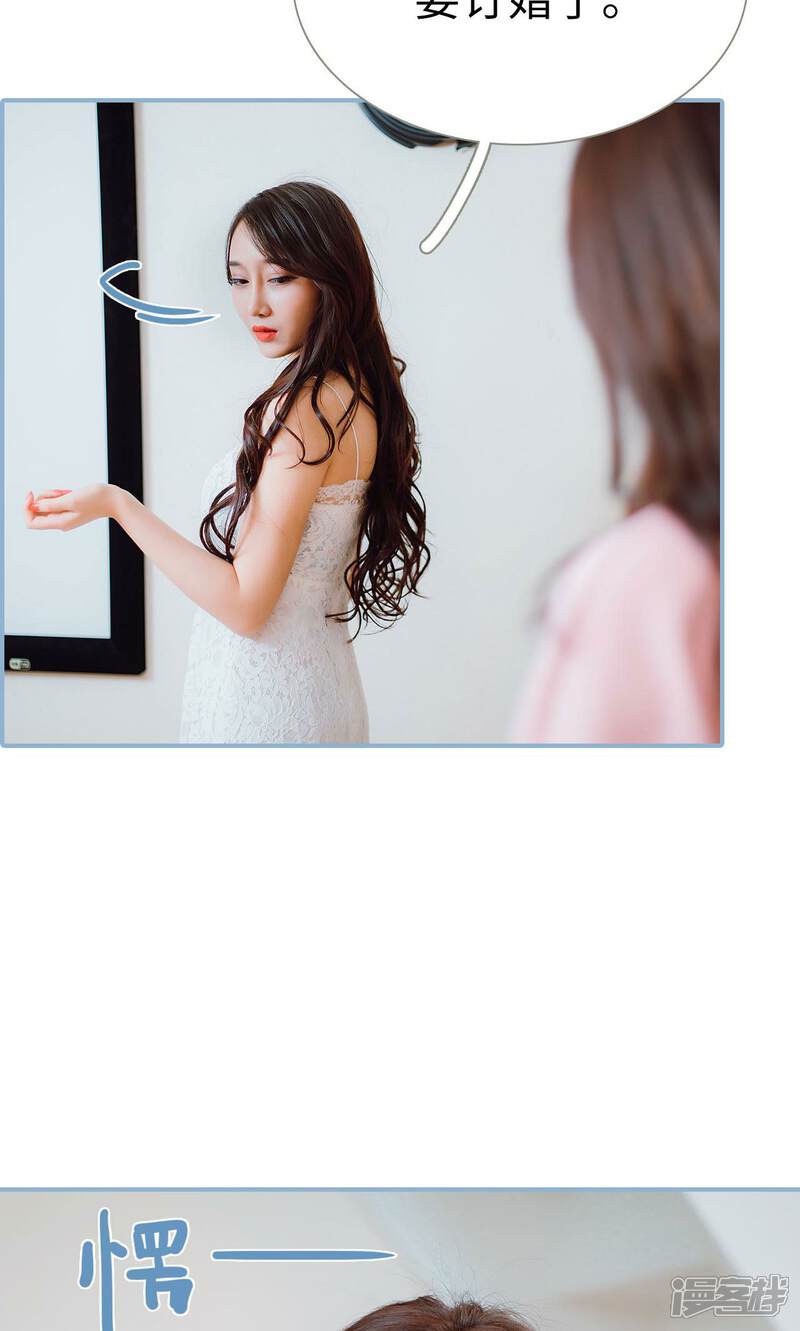 第27话-偏偏喜欢你-剧能玩（第11张）