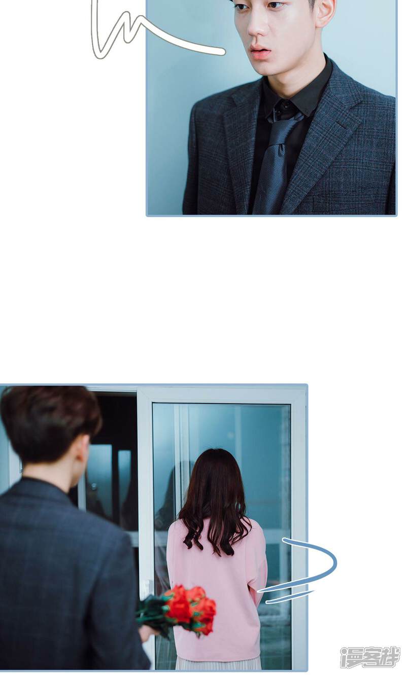 第27话-偏偏喜欢你-剧能玩（第15张）