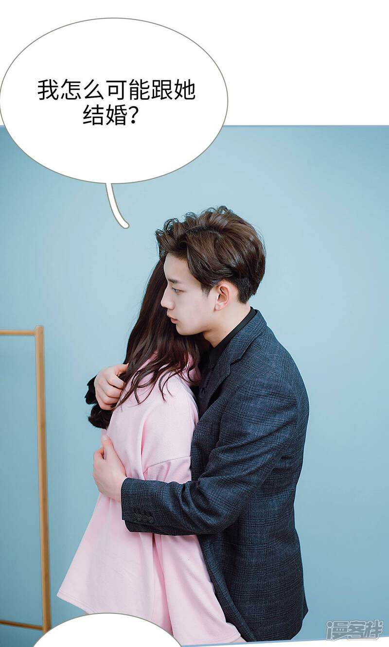 第27话-偏偏喜欢你-剧能玩（第22张）