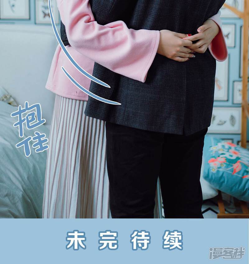 第27话-偏偏喜欢你-剧能玩（第25张）