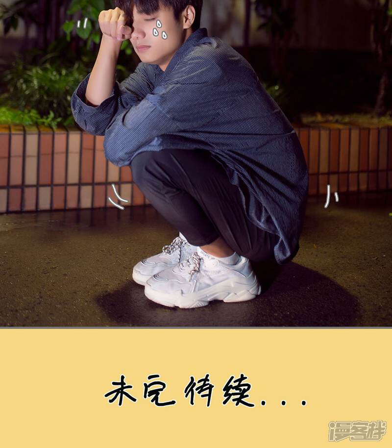 第79话-撩汉小能手-剧能玩（第19张）