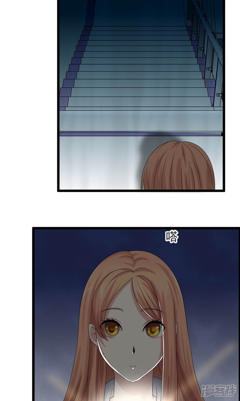 【我的手机男友】漫画-（第10话 捉摸不透）章节漫画下拉式图片-第15张图片