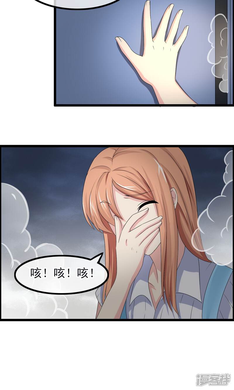 【我的手机男友】漫画-（第10话 捉摸不透）章节漫画下拉式图片-第17张图片