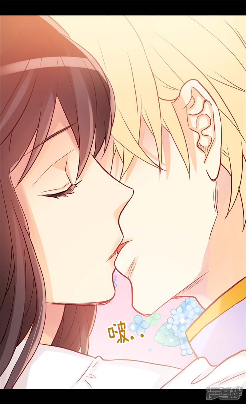 【异世界皇妃】漫画-（第157话 这下味道对了~）章节漫画下拉式图片-第24张图片
