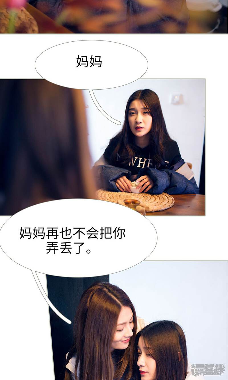 第50话-我的狂野前夫-剧能玩（第9张）