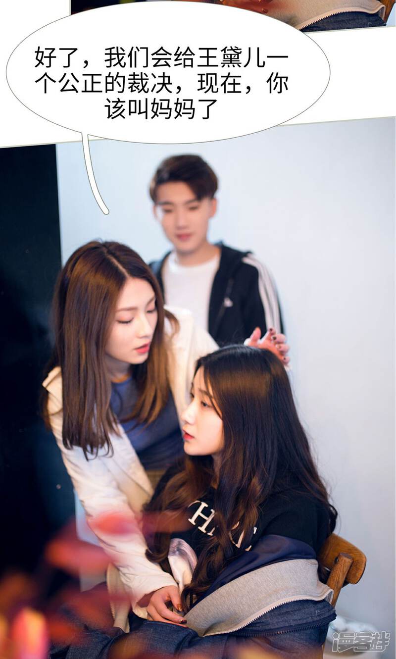 第50话-我的狂野前夫-剧能玩（第8张）