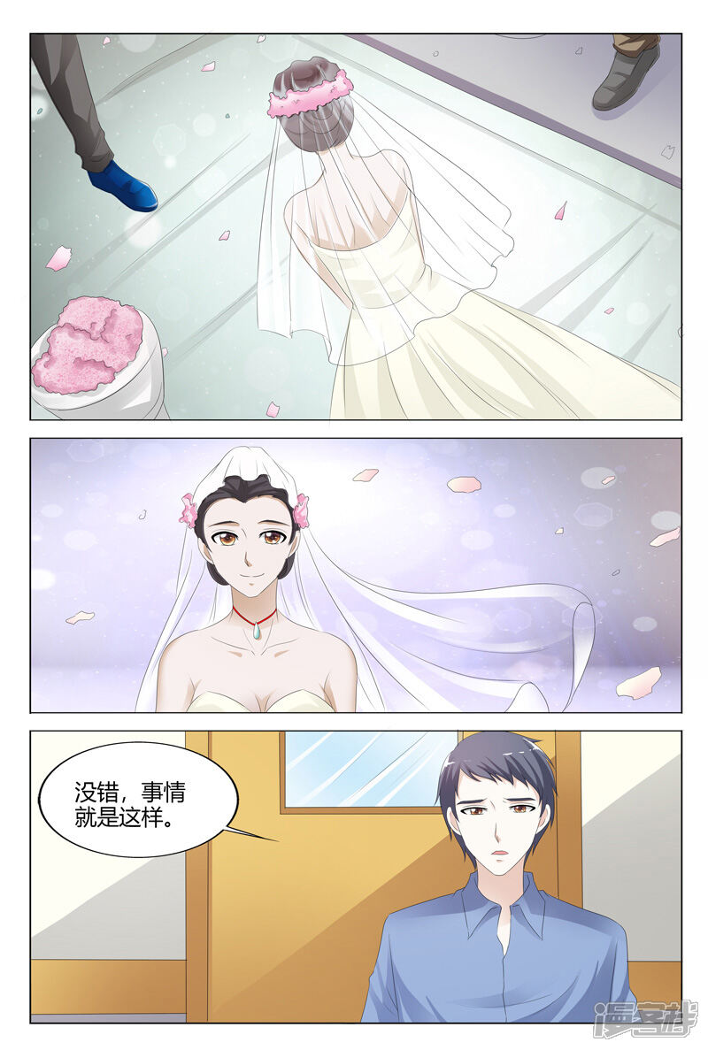 【快递少女奇闻录】漫画-（第115话）章节漫画下拉式图片-第5张图片
