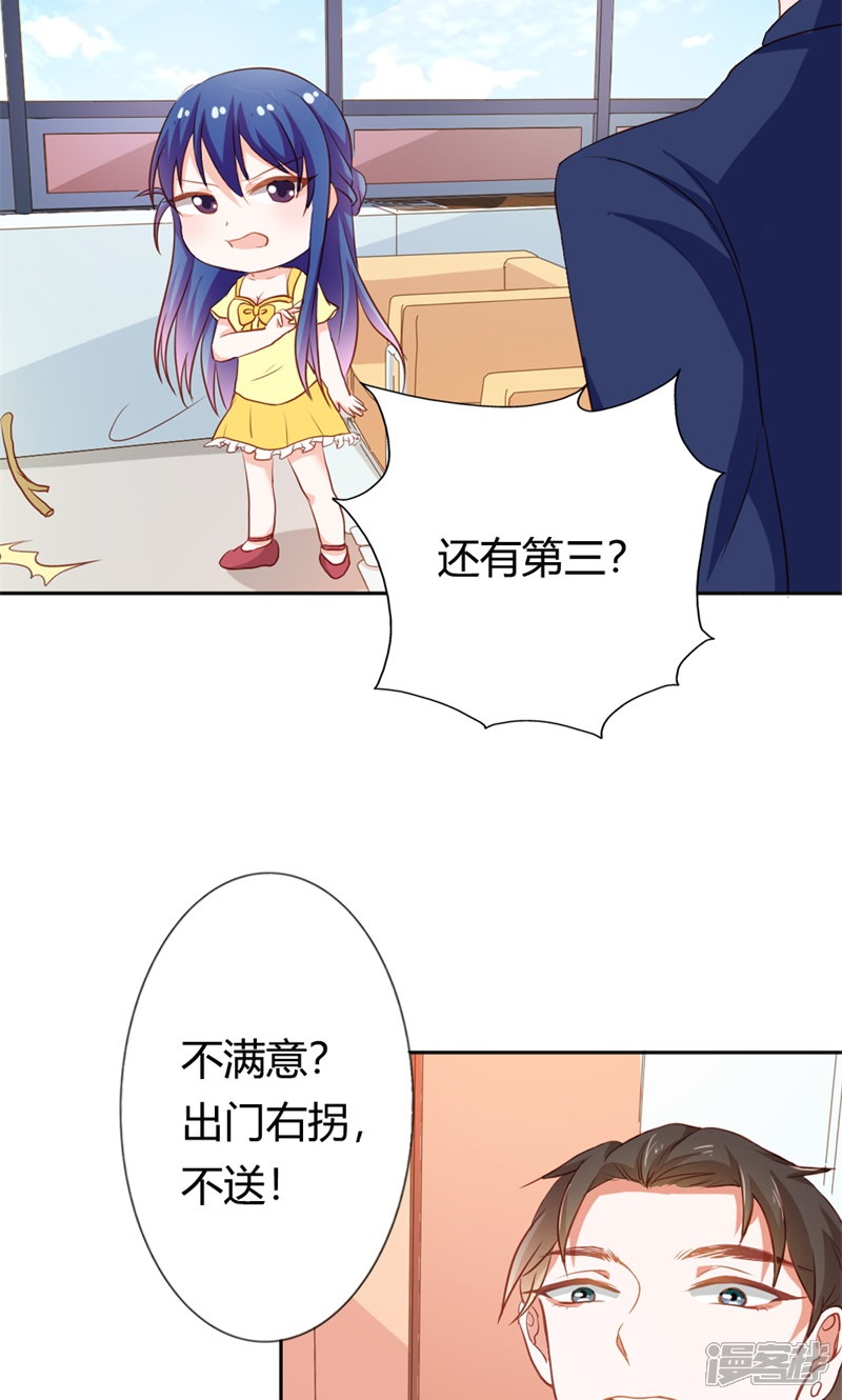 漫画老总_公司老总漫画头像(3)