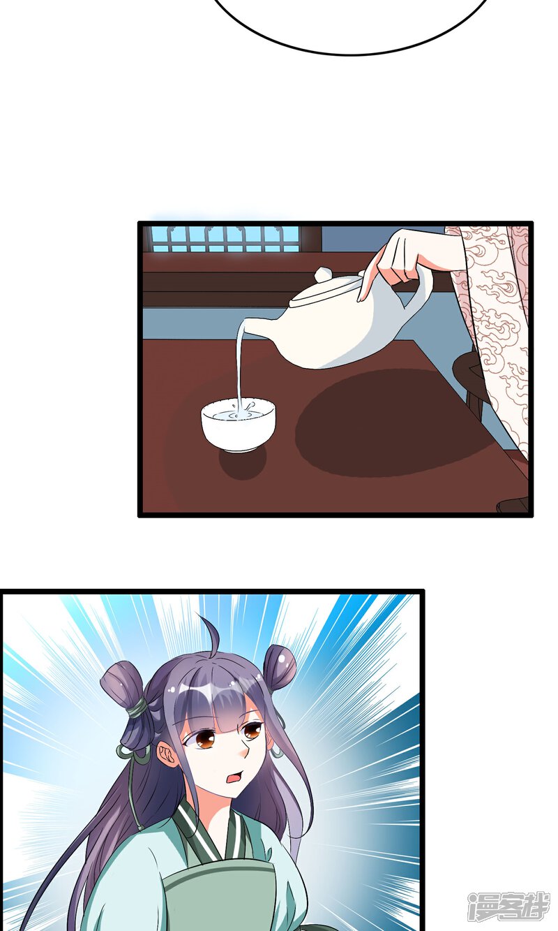 【孽徒在上】漫画-（第16话 不许你去）章节漫画下拉式图片-第13张图片