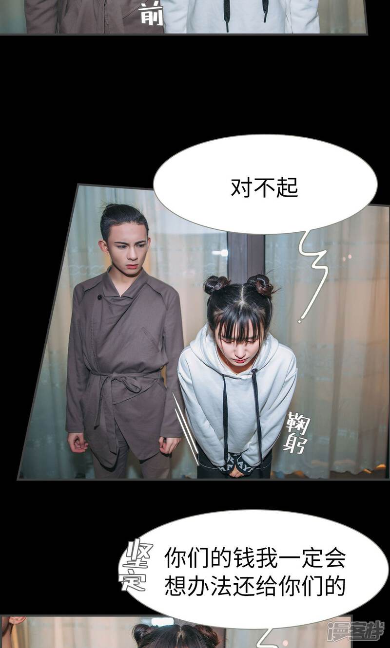 第48话-总裁男友是自闭症-剧能玩（第3张）