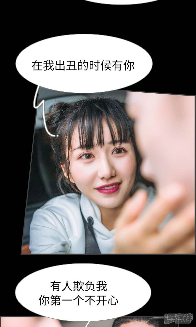 第48话-总裁男友是自闭症-剧能玩（第16张）