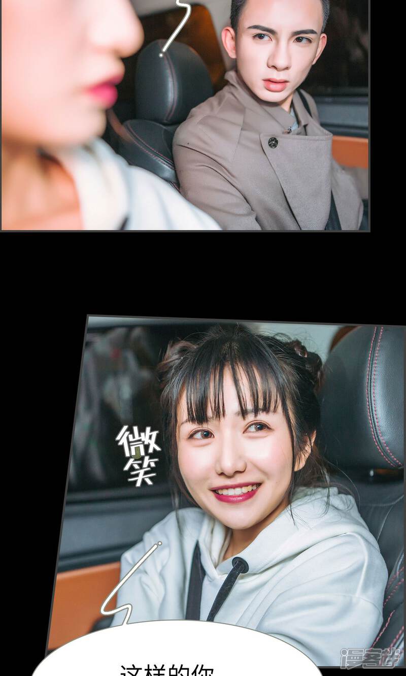 第48话-总裁男友是自闭症-剧能玩（第17张）