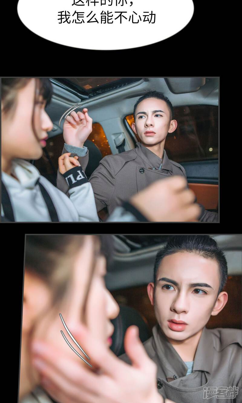 第48话-总裁男友是自闭症-剧能玩（第18张）