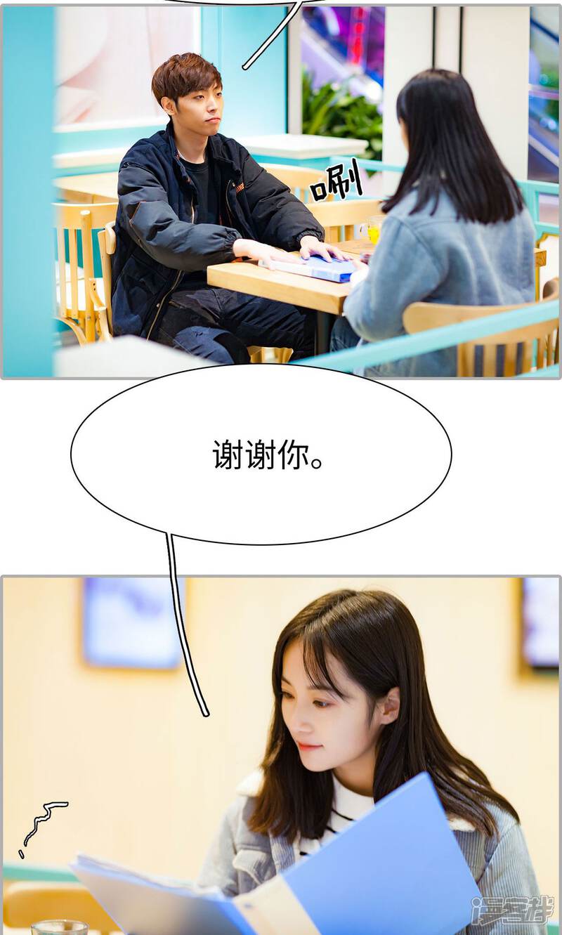 第45话-一宠成瘾：闪婚老公强制爱-剧能玩（第2张）