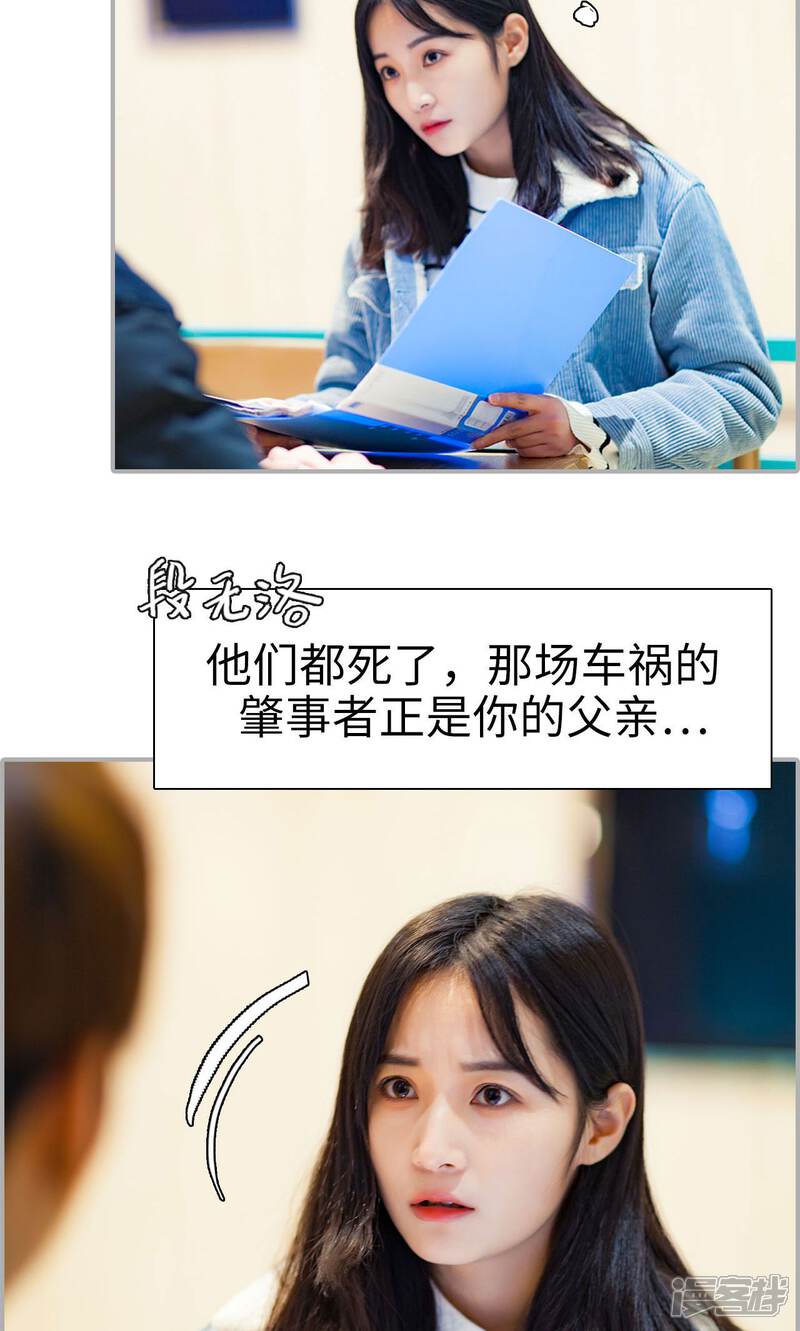 第45话-一宠成瘾：闪婚老公强制爱-剧能玩（第4张）